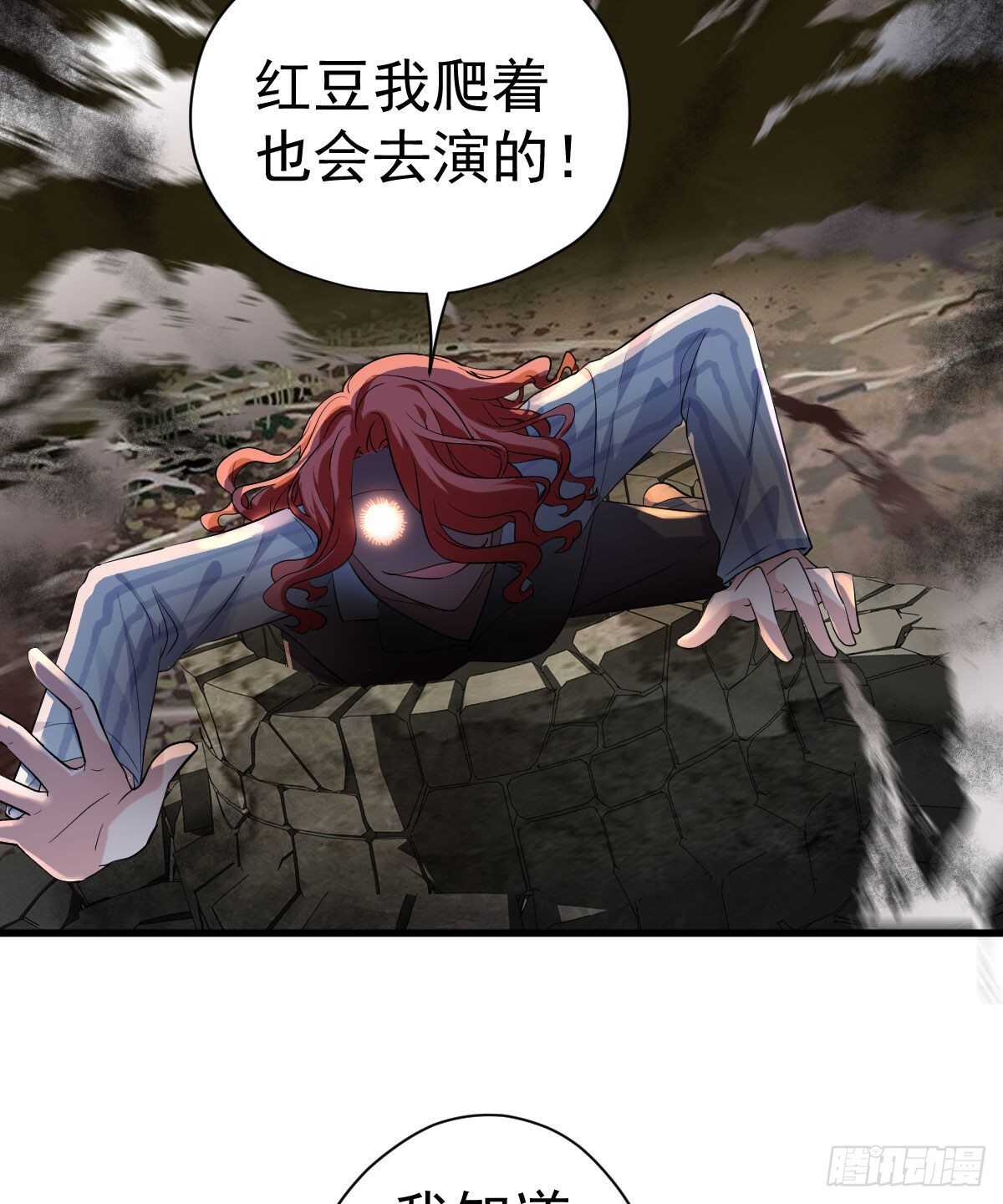 单挑啊，网络恶臭！48