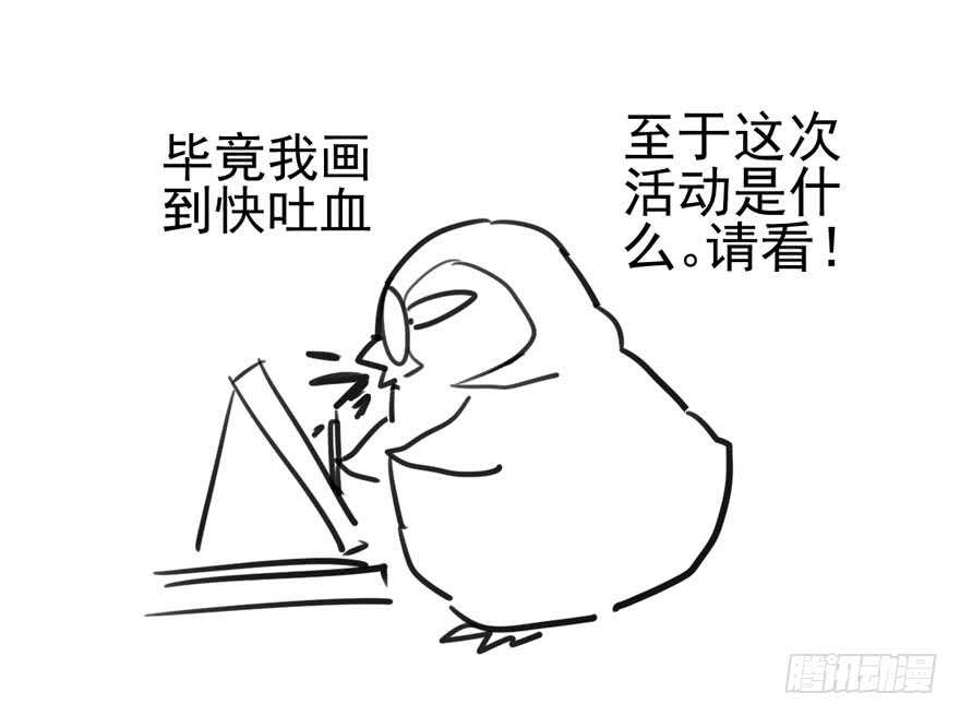 原来是她！99