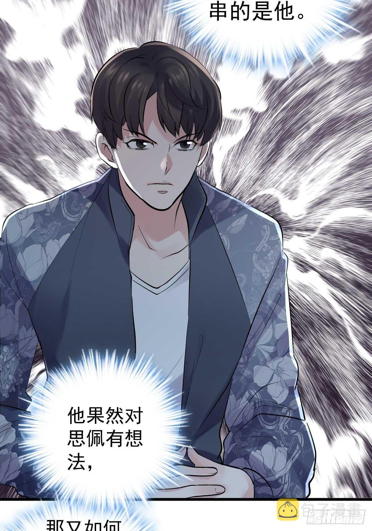 分手快乐8