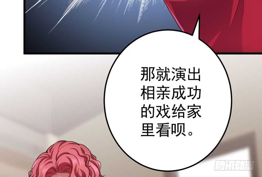 群魔乱舞58