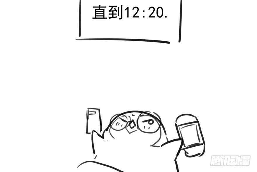 现学现用92