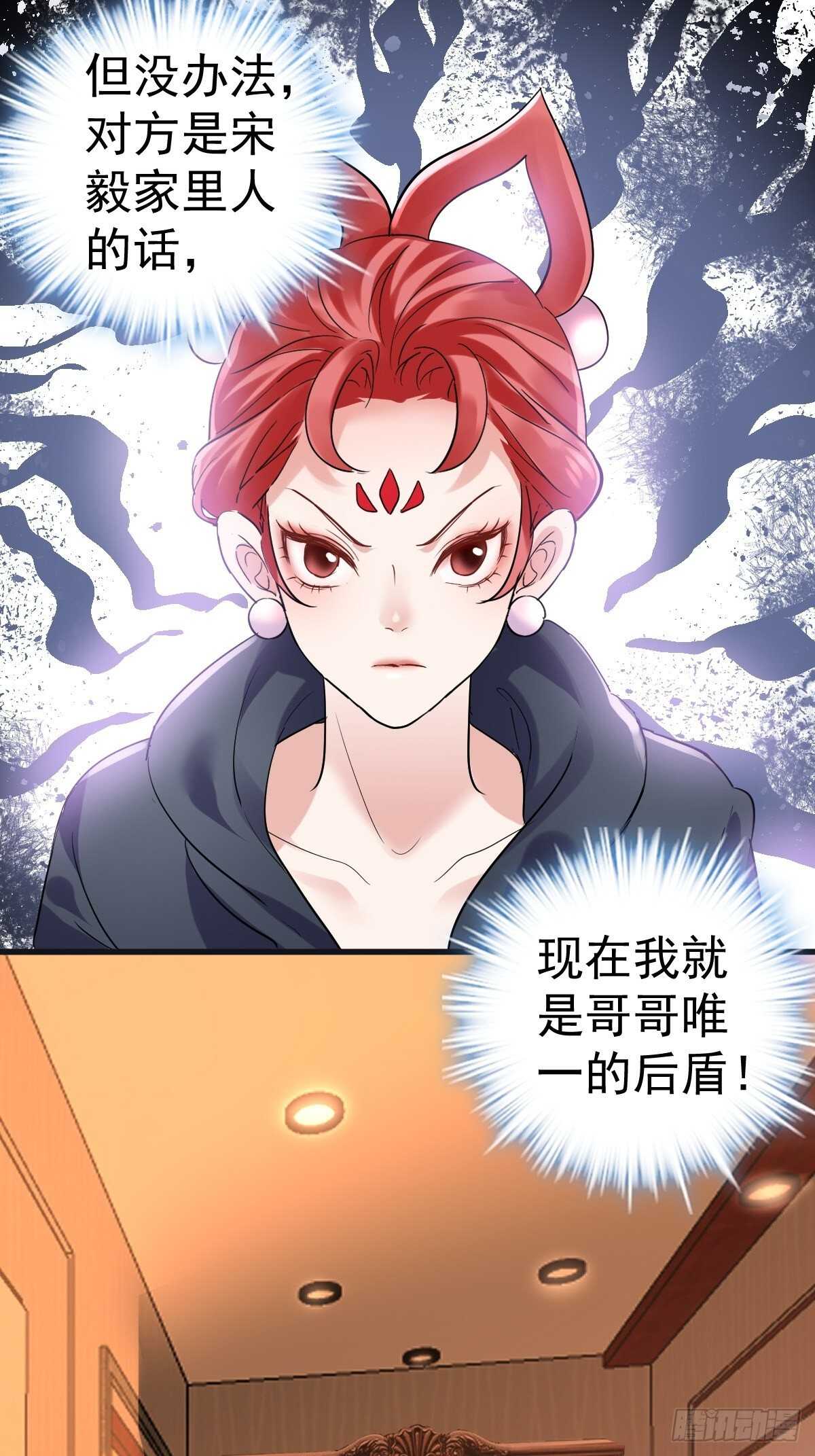 驴唇不对马嘴3
