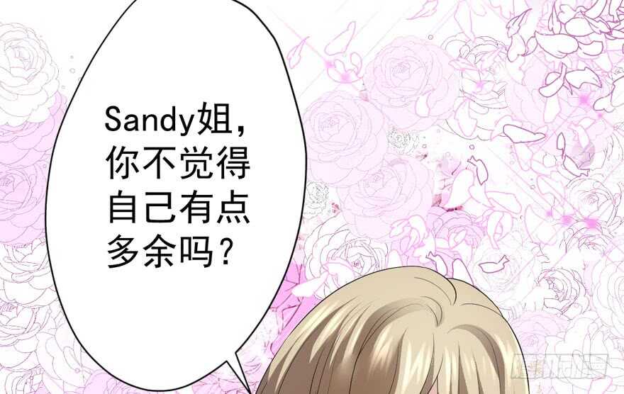 相思成疾，好事多磨15