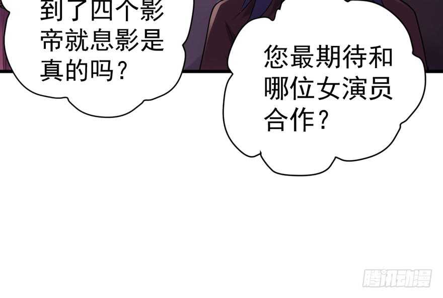想要名分77