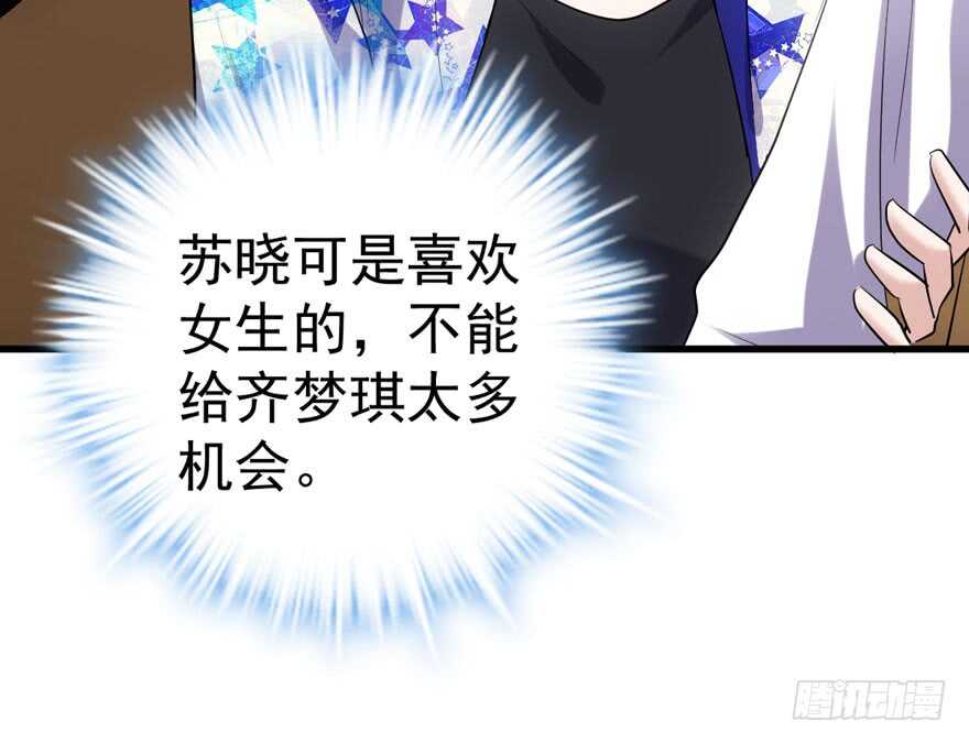 沃丝妮达耶78
