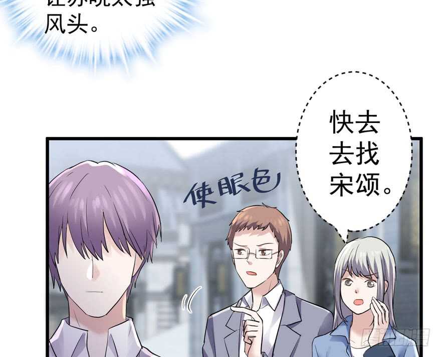 苏晓说的对32