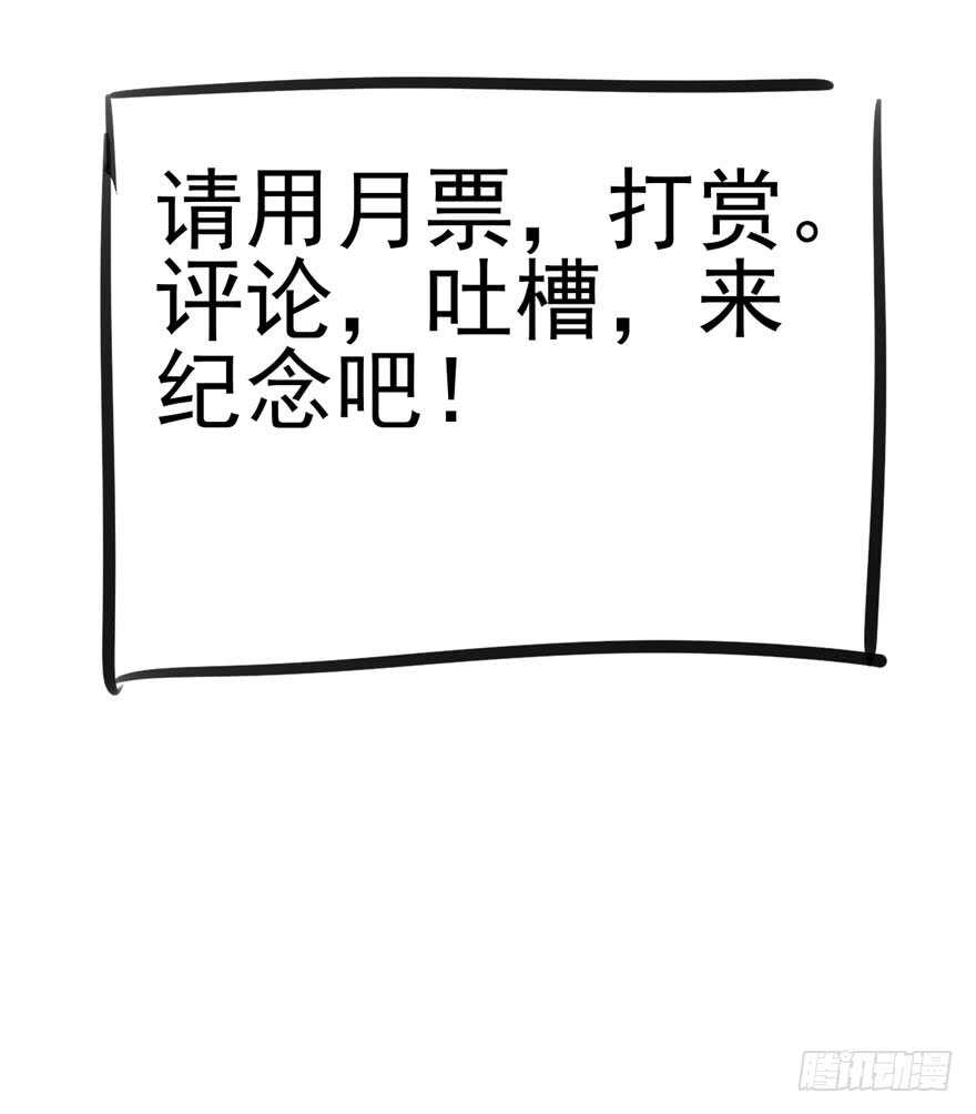 现学现用103