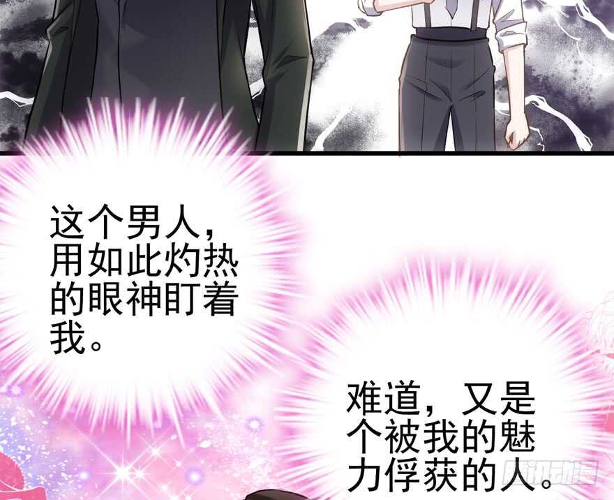 宝贝我美吗10