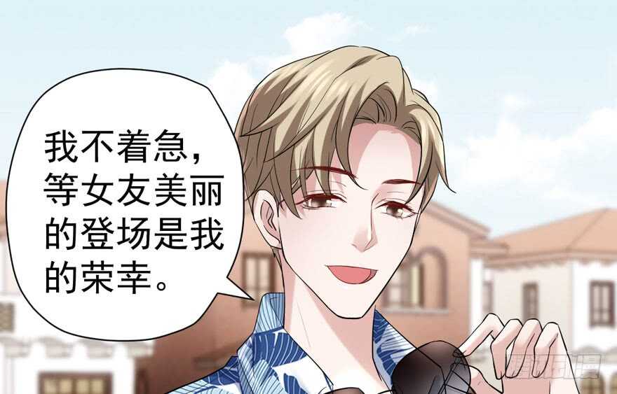 求婚大作战44