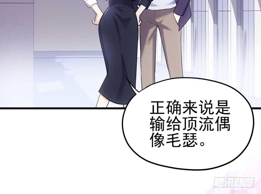 非她莫属76