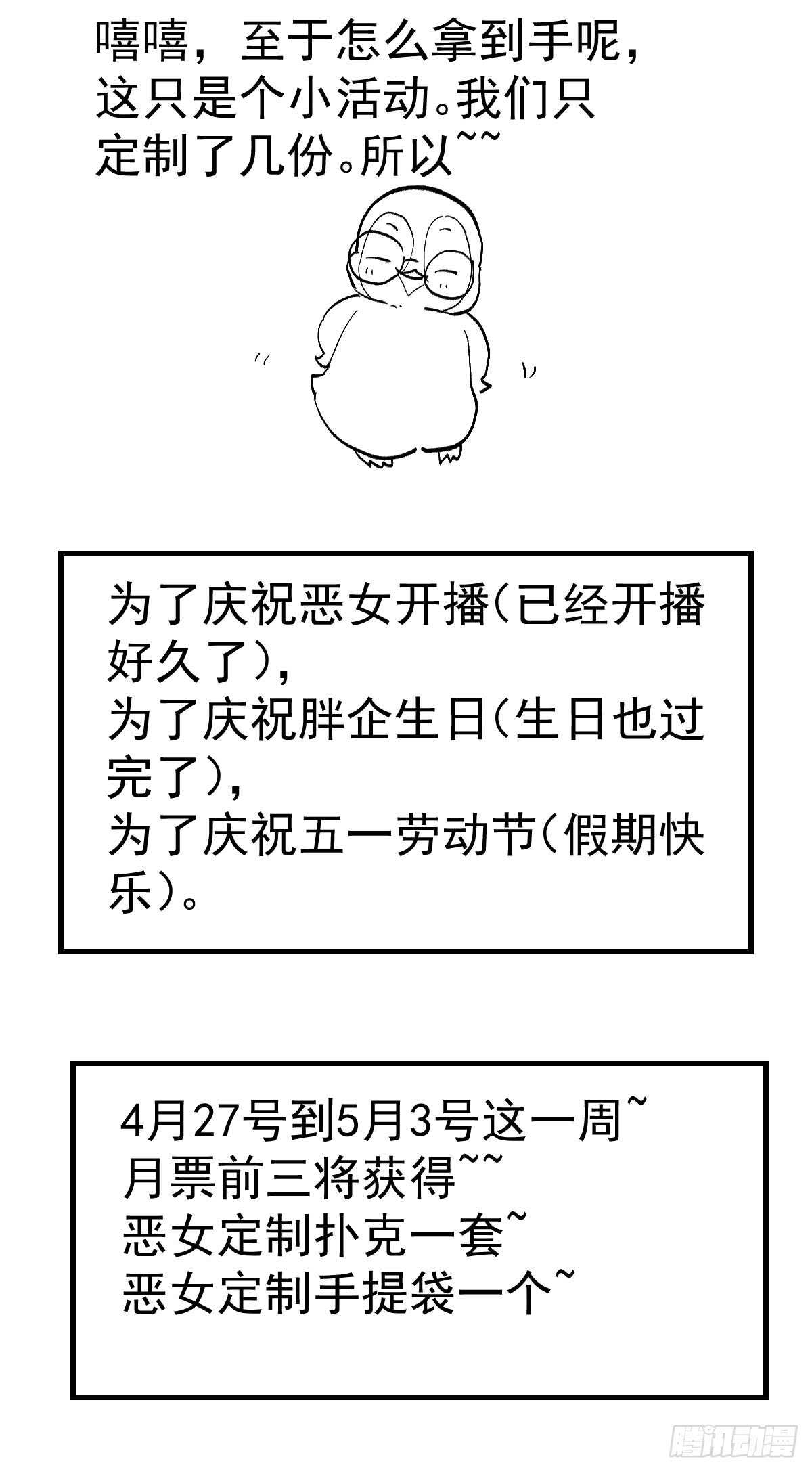让人期待的新工作50