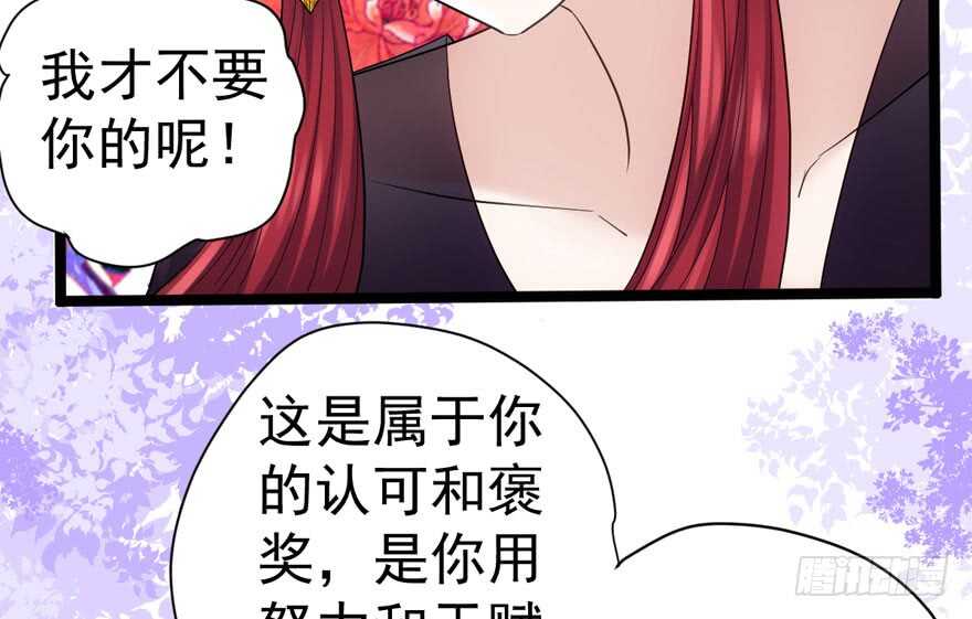 心不甘意难平54