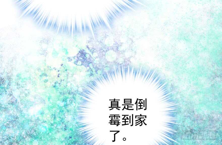 没头脑和不高兴63