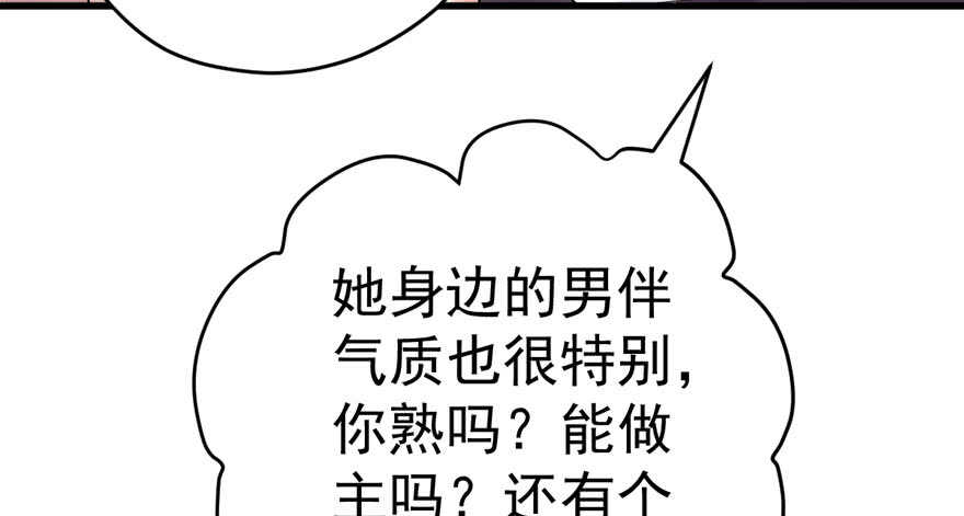 东方美人儿96