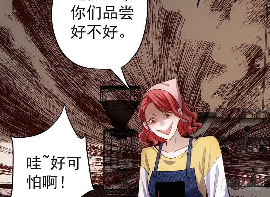 唯爱与美食不可负13