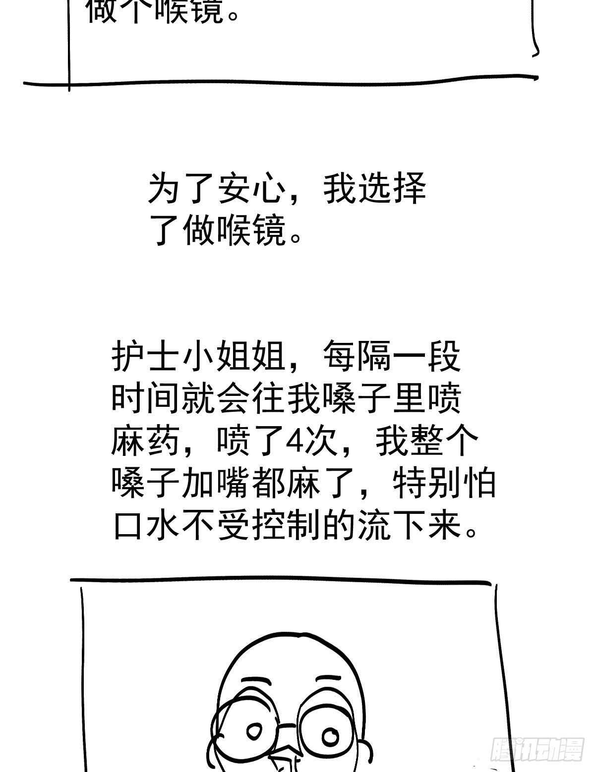 他来了，他来了！56