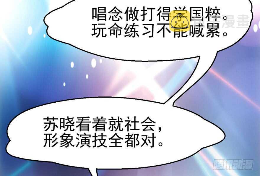 君竹之争49