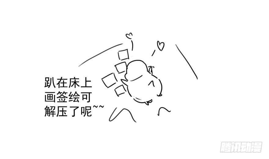 哦买尬，买它！121