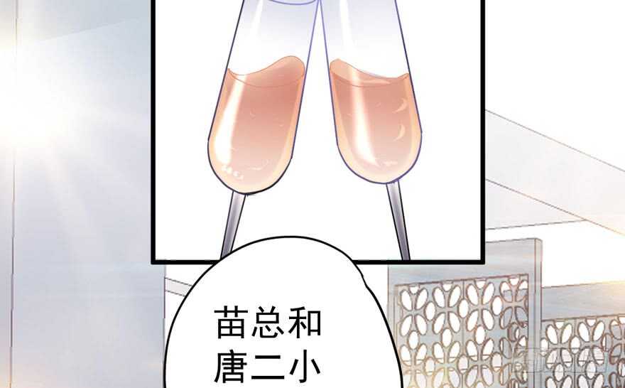 眉来眼去72