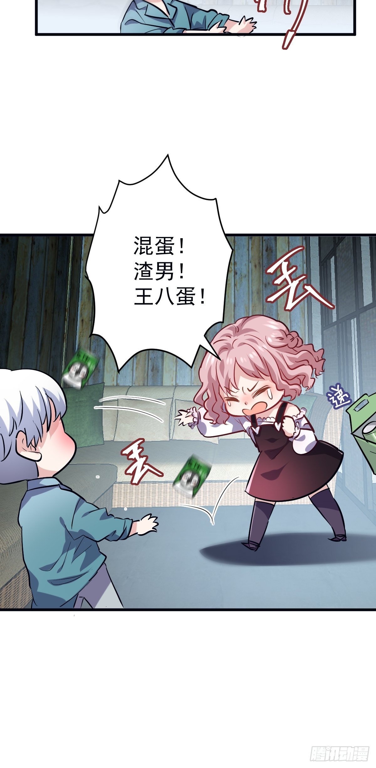 断他后路！4