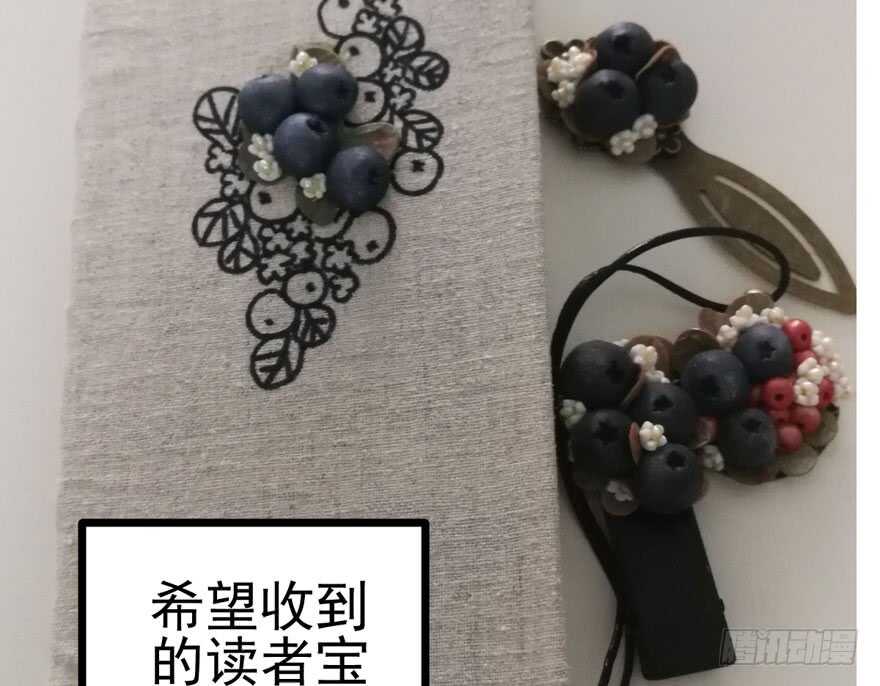 第二坑108