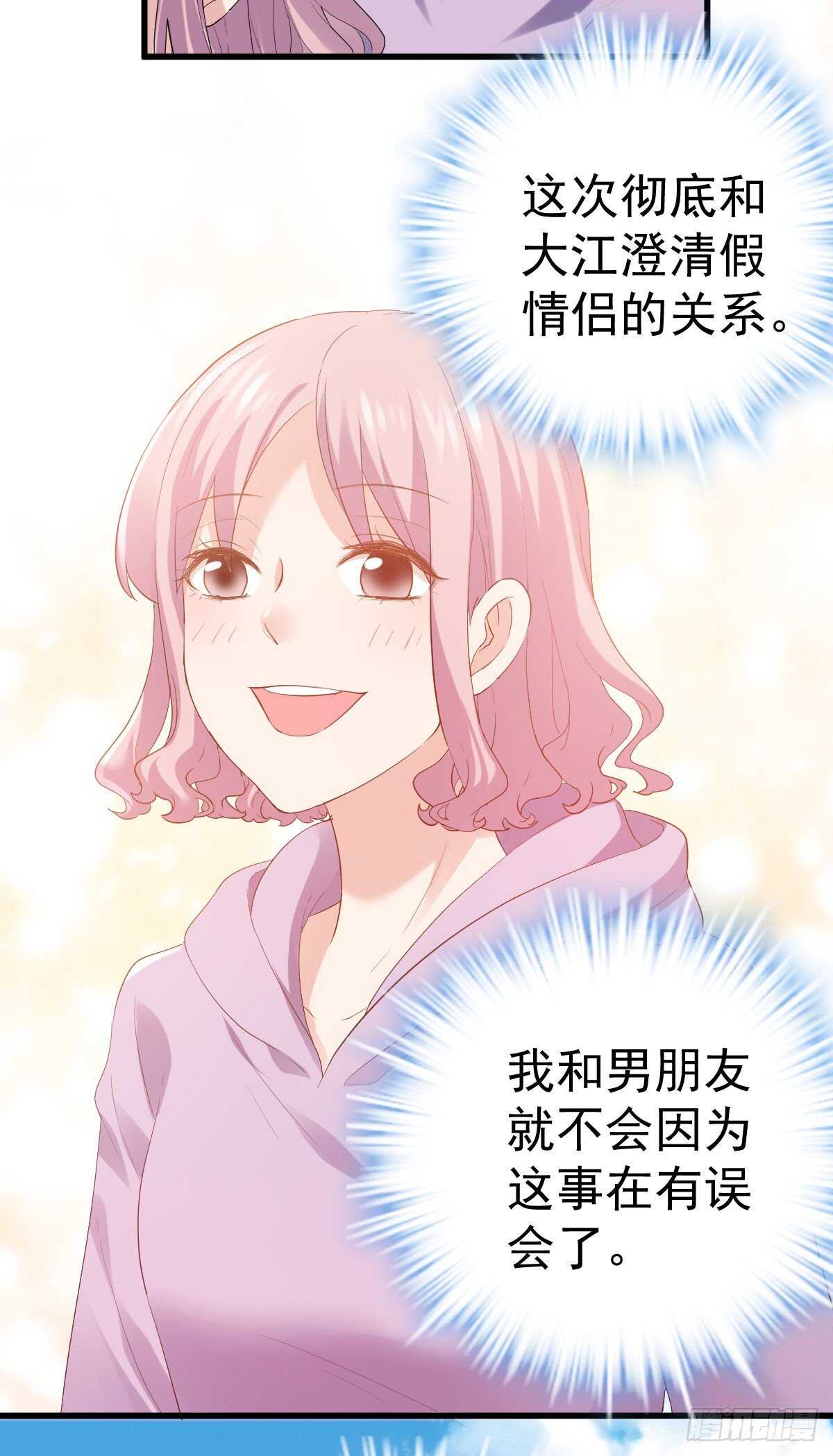 谈个恋爱，可太难了。42
