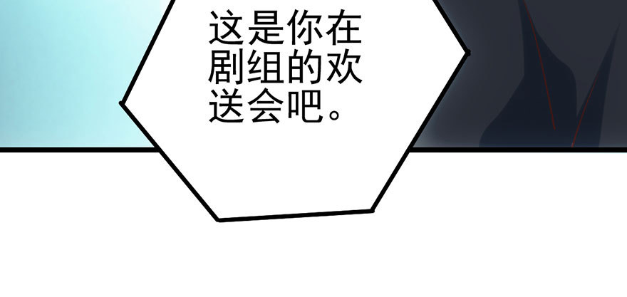 欢送会62