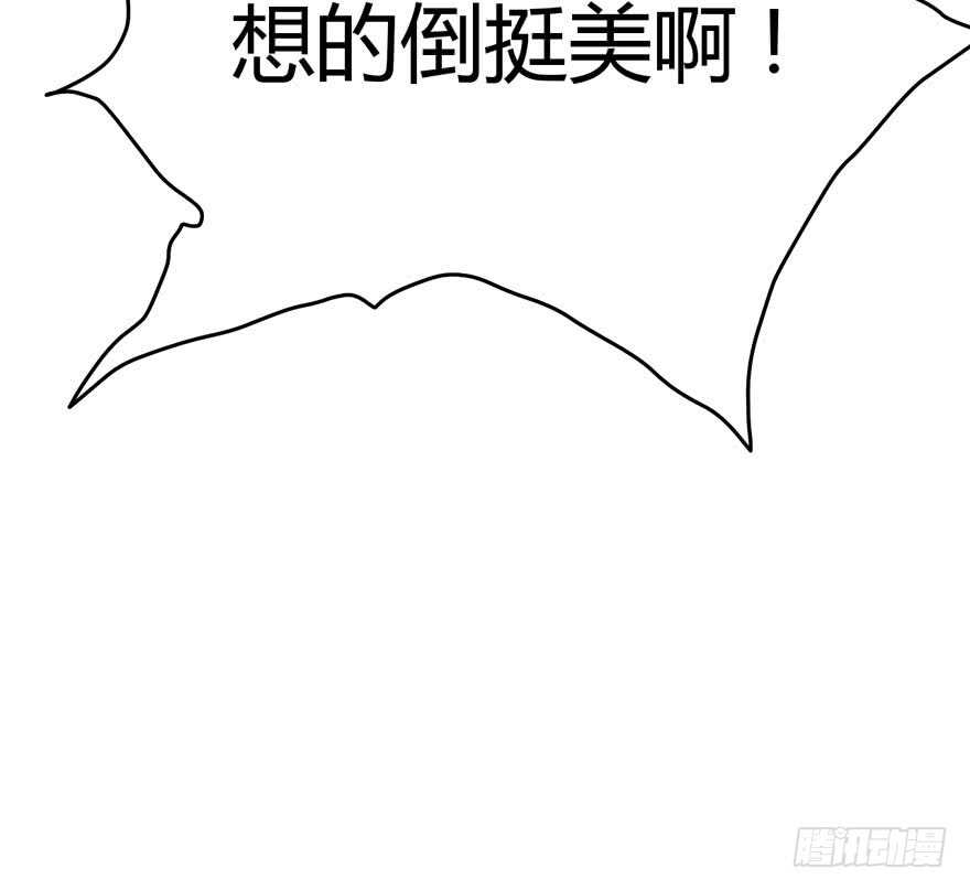 ！！番外！！灰姑娘之高大尚18