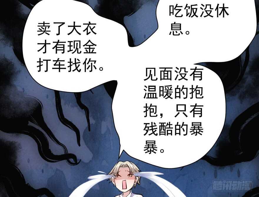 扮猪吃老虎13