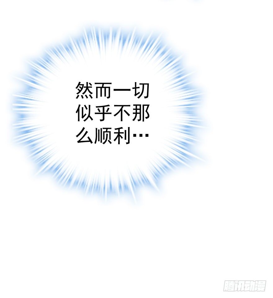 一波三折的女主之路18