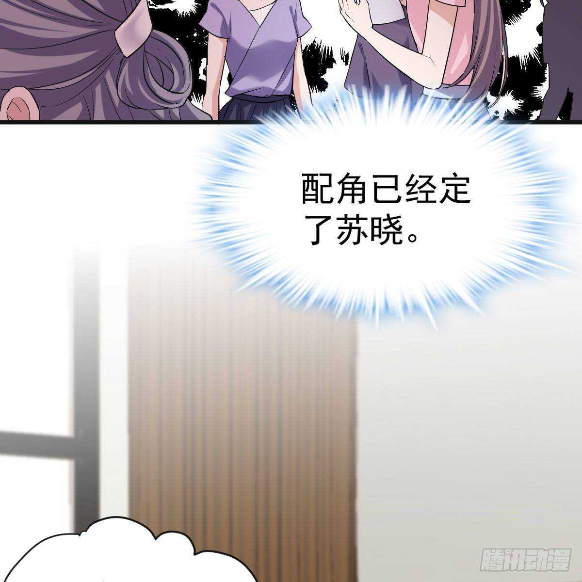 女演员的自信36