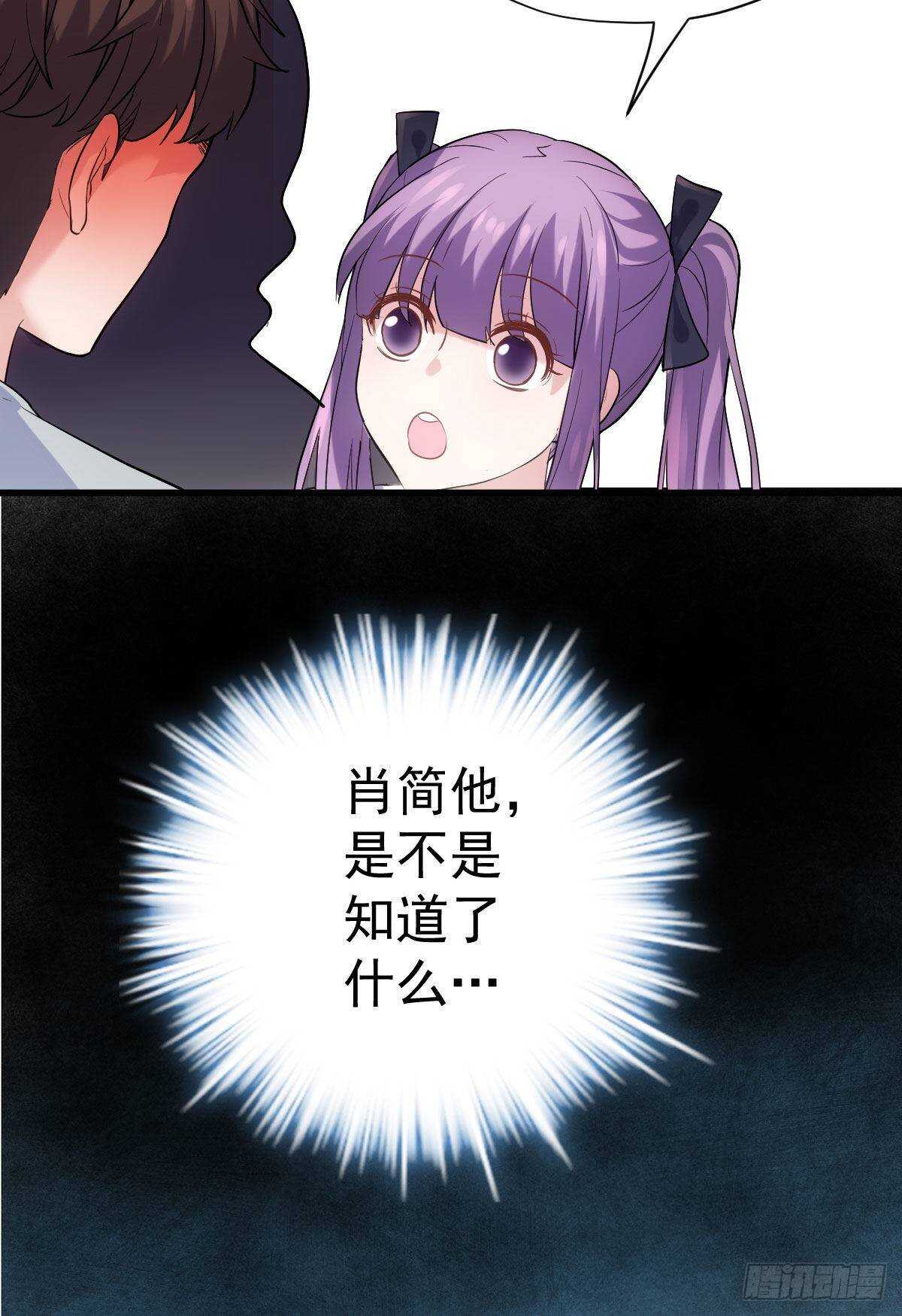 是真的！！！！！！！！！！！！53