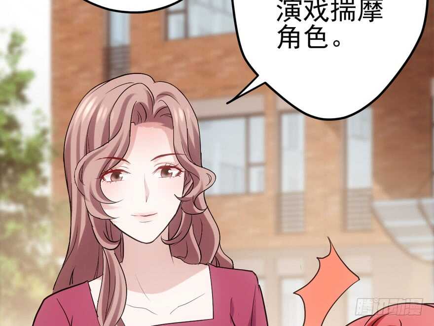 最熟悉的陌生人77