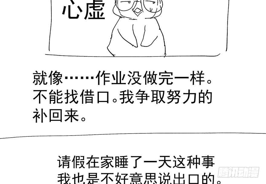 探班容易扩大误会78