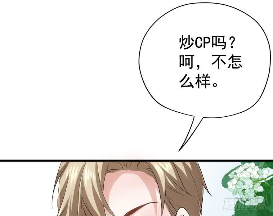 溢于言婊114