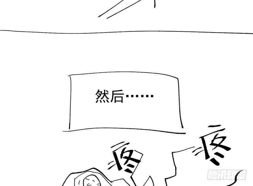 迟到的补偿114