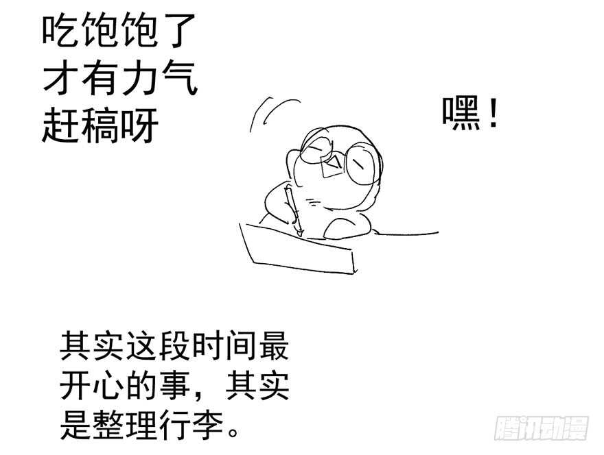 骑上我心爱的小摩托103