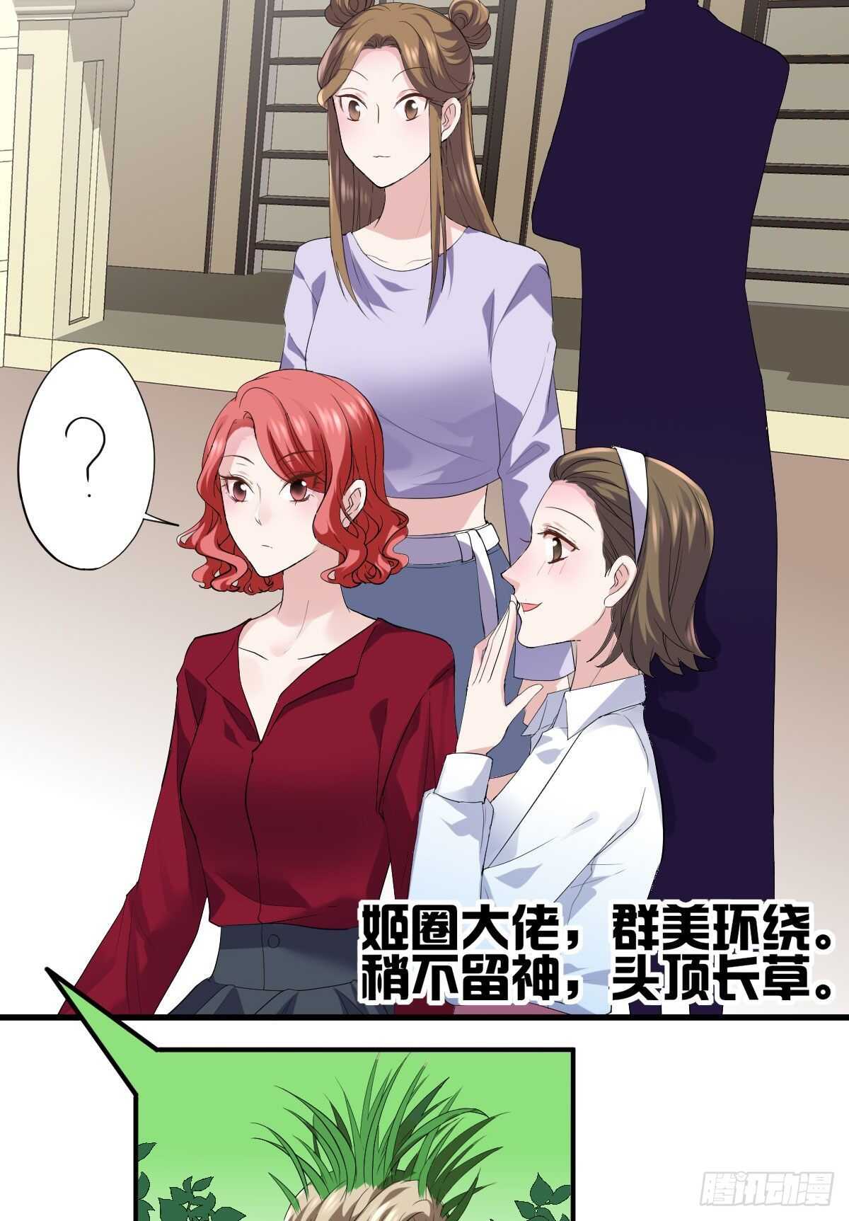 特别诚恳的道歉7