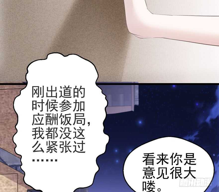 缘来是你6