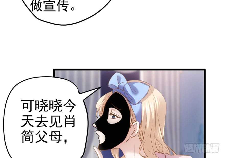 怼天怼地怼亲戚18