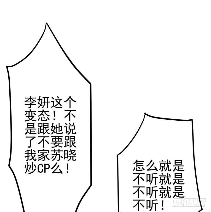 同城异地恋70