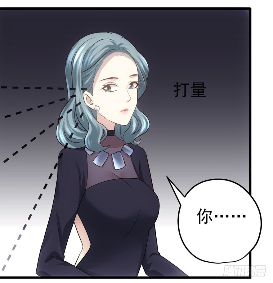后妈脸和猛琪琪38