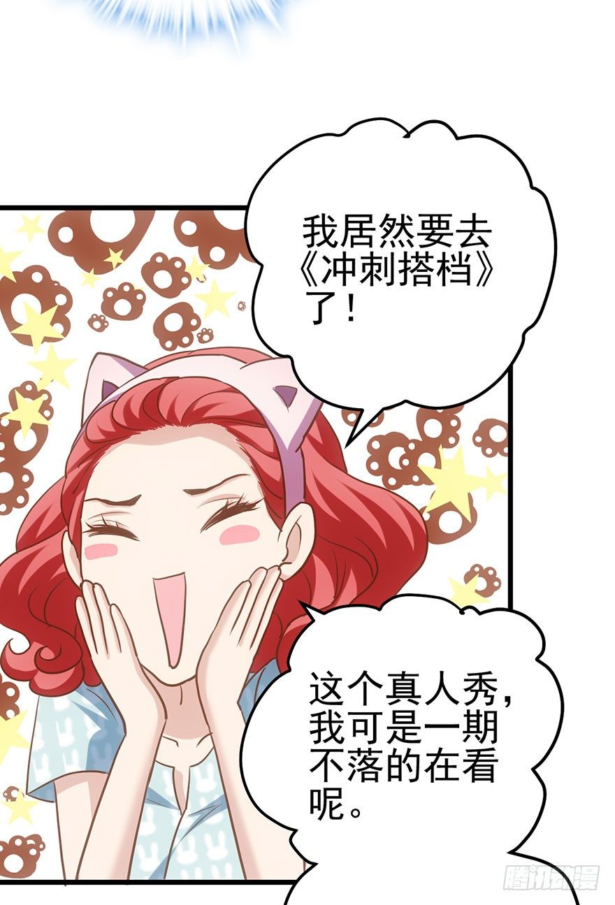 大变态的小惩罚67