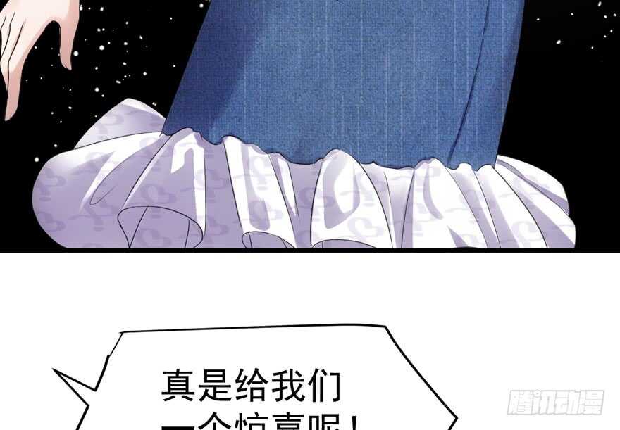 哦买尬，买它！58