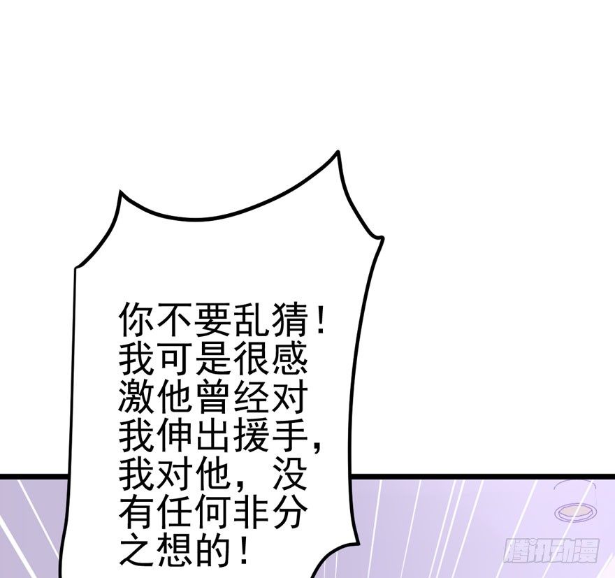 狼狈为奸54