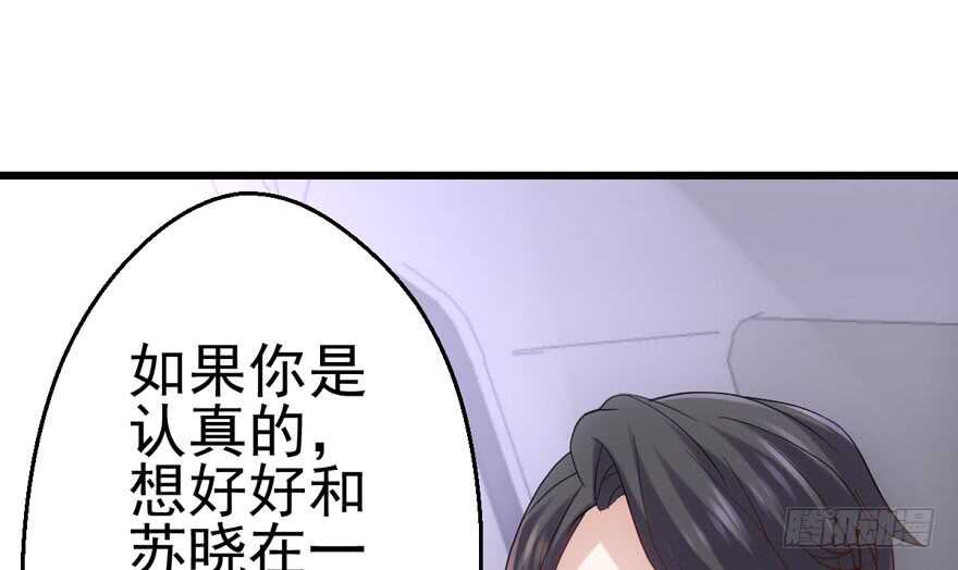 关于她……83