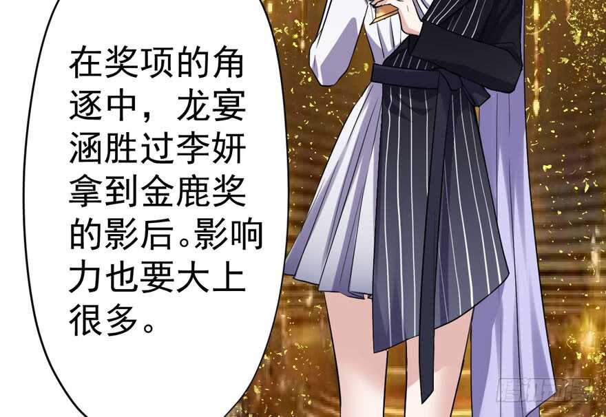 王不见王，后不见后。35