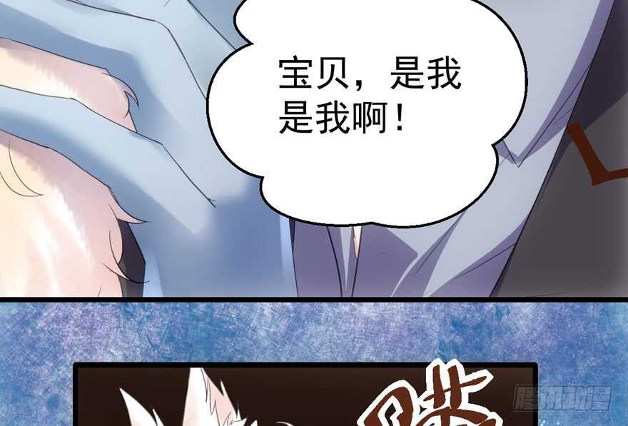 传说中的肖宝贝68