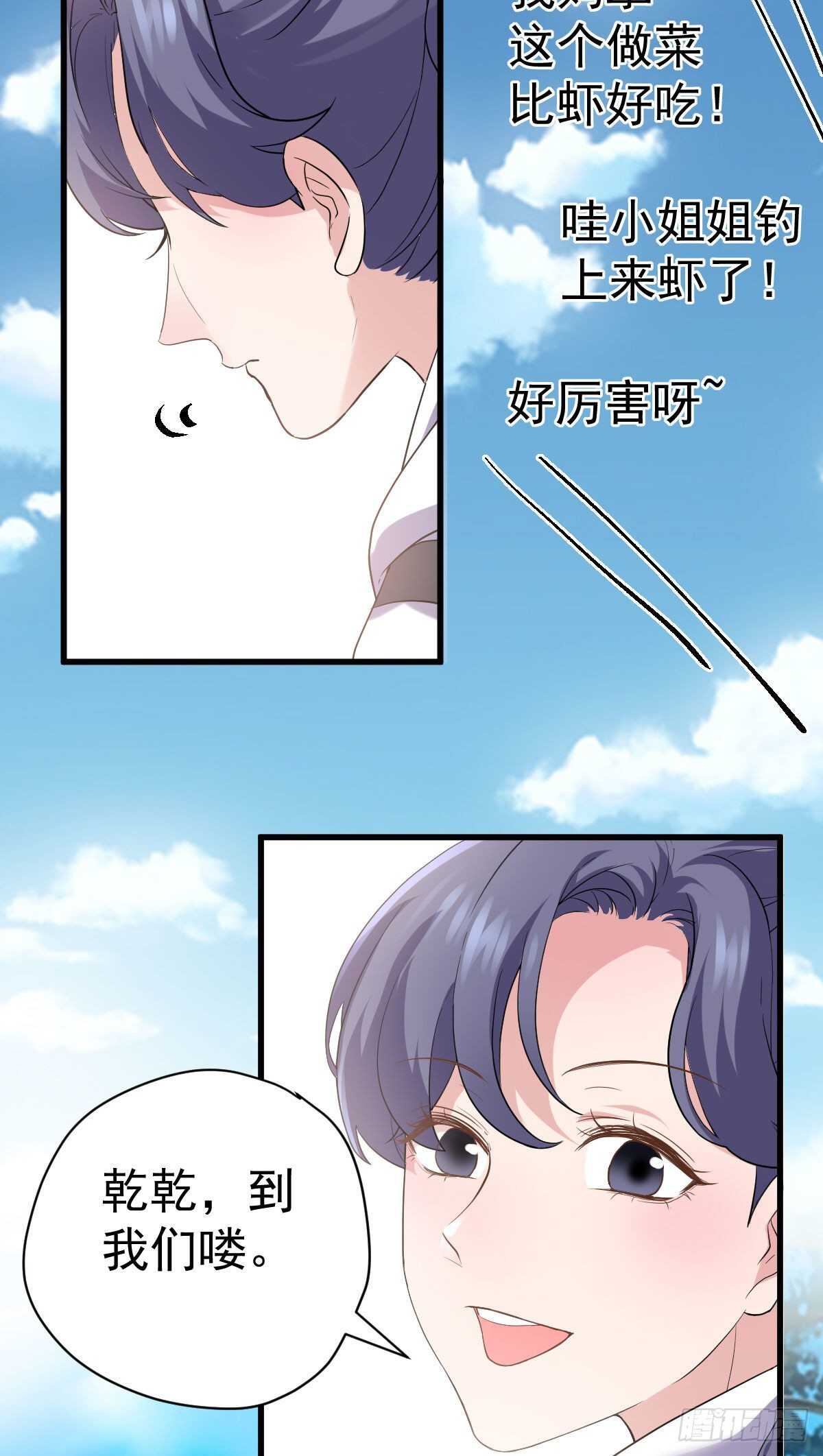 为什么是猪呢？5