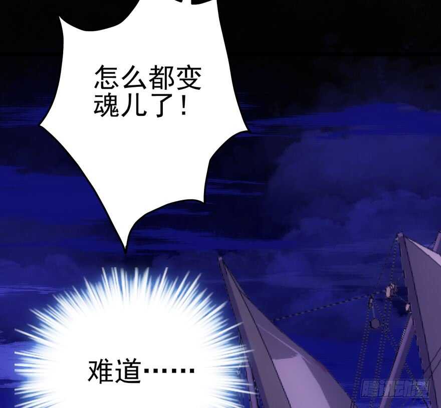 火眼金睛大舅哥95